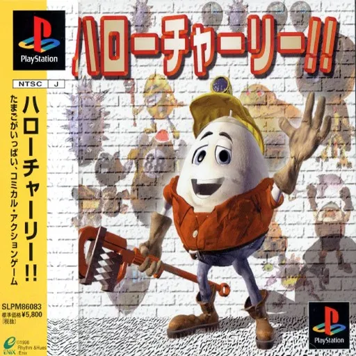 Hello Charlie!! (Japan)